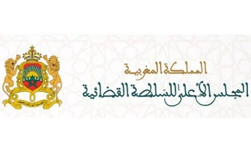 Conseil Supérieur du Pouvoir Judiciaire logo